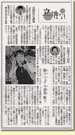 1998�N10��17���@�����ʐM�Дz�M�L��