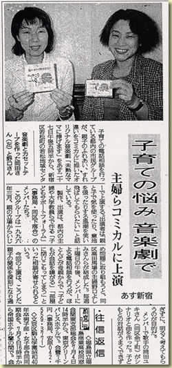 1998�N6��26���@�ǔ��V���L��