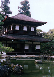 Ginkakuji