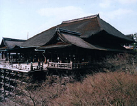 Kiyomizudera
