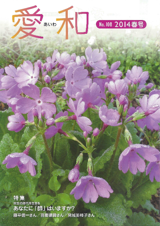 ���a2014�N�t��