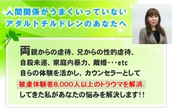 Manual to solve the abuse problem success illustrative counseling