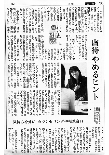 2012�N12��12���@�ǔ��V���L��